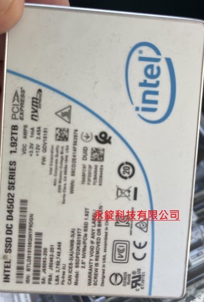 SSD固態硬碟 256G